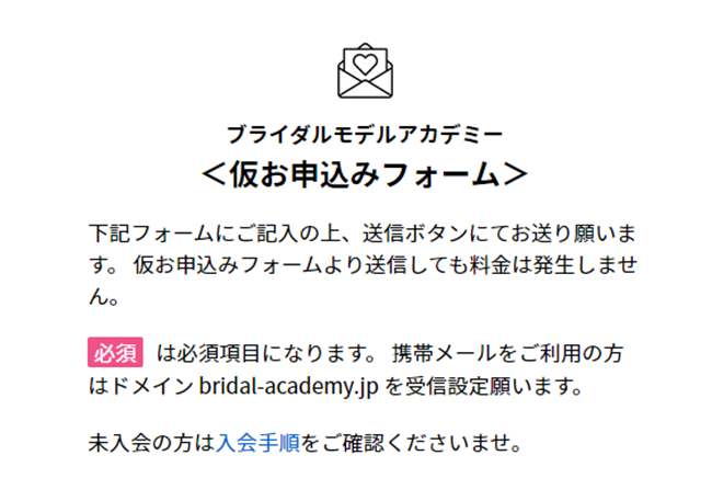 ３　ブライダルモデルレッスン