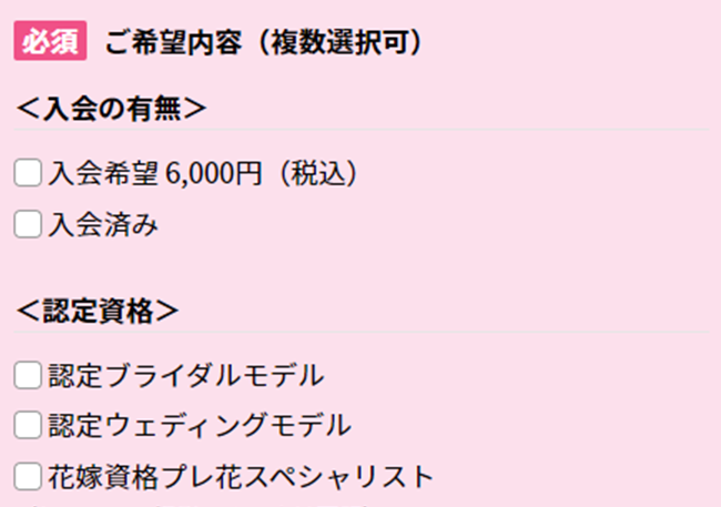 ４　ブライダルモデルレッスン