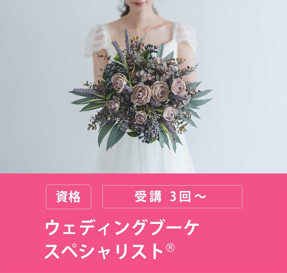 メイン　ブライダルモデルアカデミー