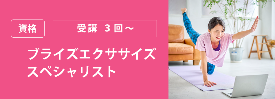 メイン　ブライダルモデルアカデミー